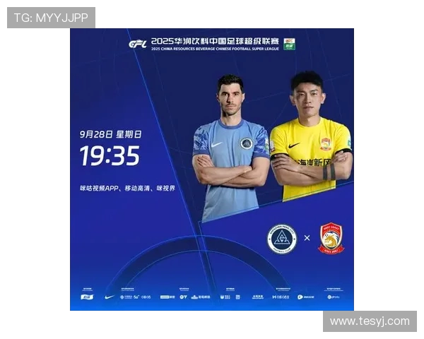 2025 华润饮料中超第 20 轮河南 VS 深圳首发名单揭晓：卡多索、纳萨里奥领衔，深圳五外援出击